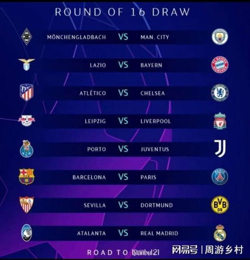 关键数据支 关键数据支